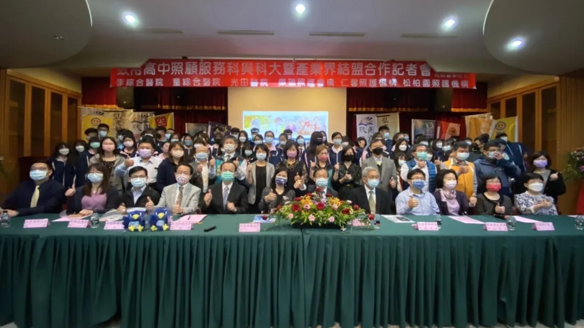 致用高中成立照顧服務科與弘光科大、中臺科大及元培科大等三校簽署照顧服務科策略聯盟合作協議書,聯手培育在地長照產業人才。(圖/致用高中)