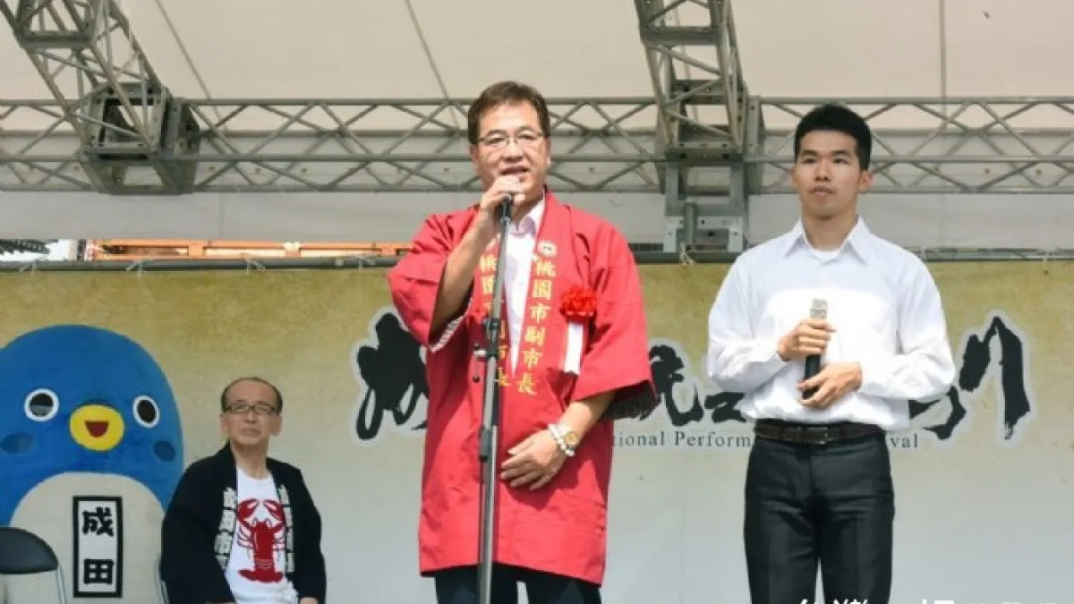 參加成田傳統藝能祭 深化桃園與成田市文化交流