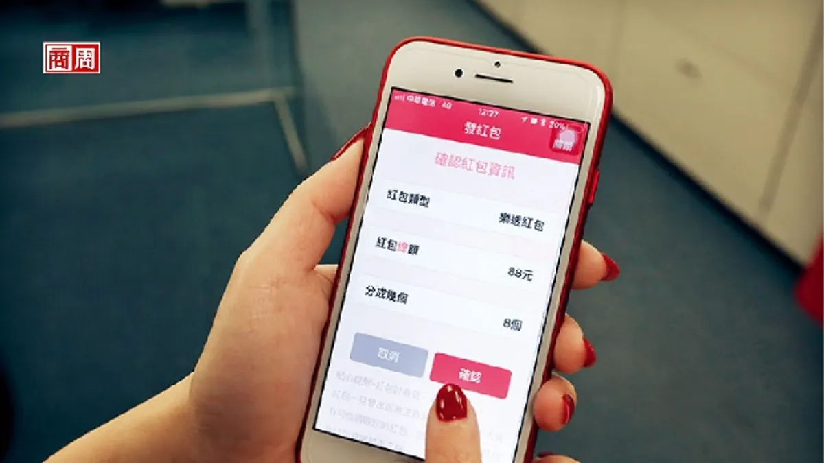 Re紅包透過讓利給顧客與商家,1年半裂變出37萬會員,說明種子會員的重要性。(攝影者.楊文財)(圖片來源:商業周刊)