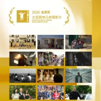 Golden Goblet Competition Lineup Announced: Spotlight on the 2026 Contenders Golden Goblet Competition Lineup Announced: Spotlight on the 2026 Contenders