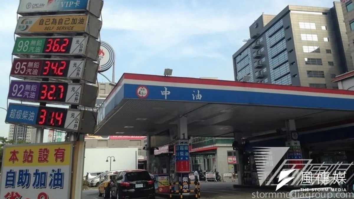 估計下周一(5日)開始,國內油價將呈現持平或微幅調降走勢,汽油預估不調整或調降0.1元、柴油預估不調整或調降0.1元。(風傳媒資料照)