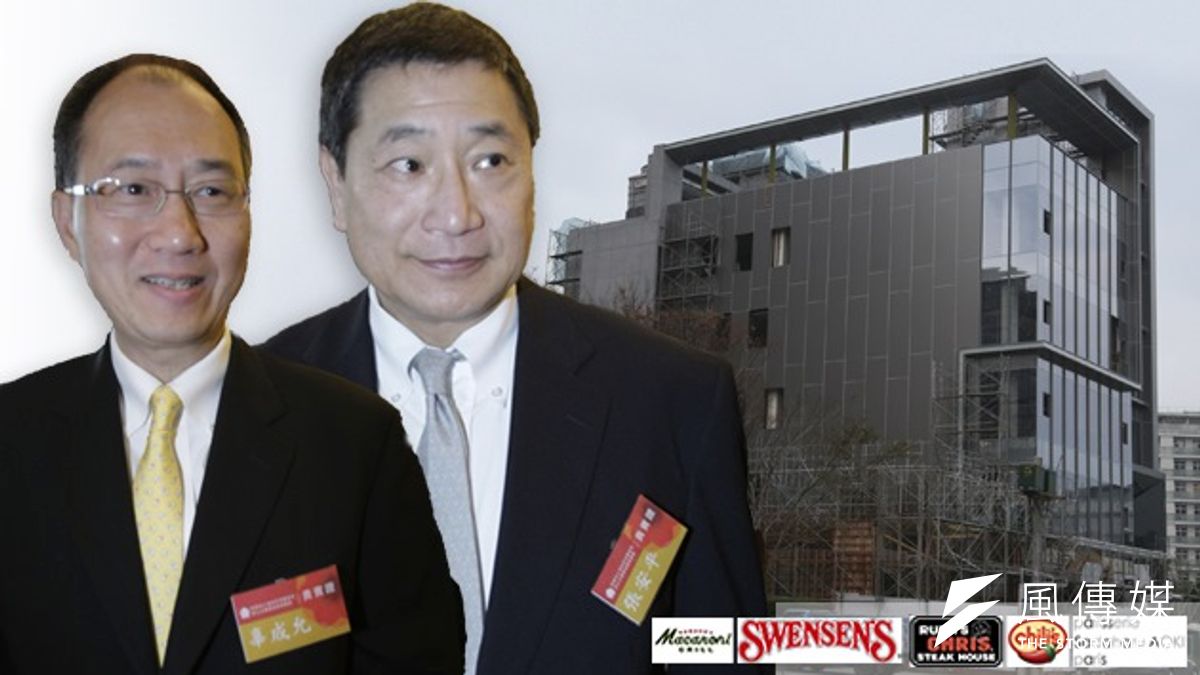 結合姻親台泥辜家跟赫士盟集團係,嘉泥副董張安平切入餐飲觀光市場,去年更斥資15億在大直興建茹絲葵餐飲大樓,預計今年6月底前開幕。(吳逸驊、余志偉攝/影像合成:風傳媒) 結合姻親台泥辜家跟赫士盟集團係,嘉泥副董張安平切入餐飲觀光市場,去年更斥資15億在大直興建茹絲葵餐飲大樓,預計今年6月底前開幕。(吳逸驊、余志偉攝/影像合成:風傳媒)