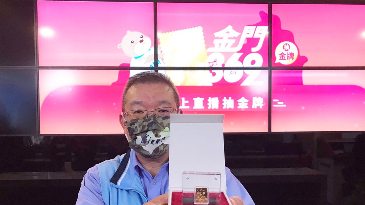 金門縣政府張瑞心參議手持「阿特、麟洋配」金牌。(圖/金門縣政府提供) 金門縣政府張瑞心參議手持「阿特、麟洋配」金牌。(圖/金門縣政府提供)