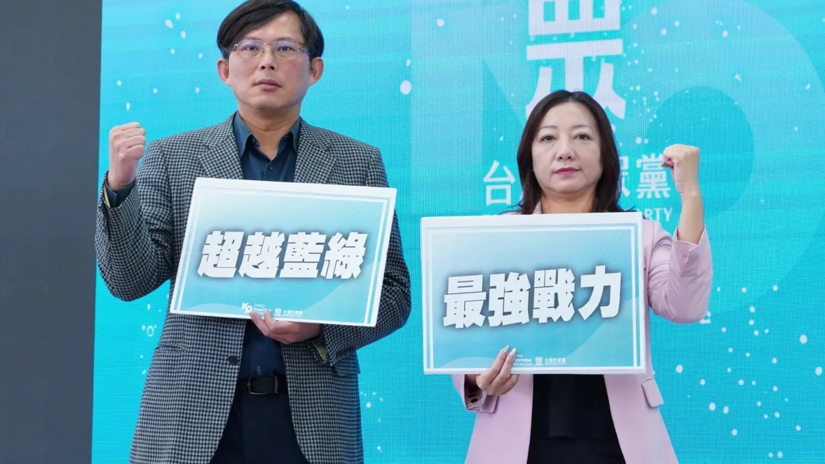 民眾黨立委陳琬惠、不分區提名人黃國昌日前質疑經濟部放水聯合再生違約套利,今(25)日再召開記者會抨擊。(民眾黨提供)