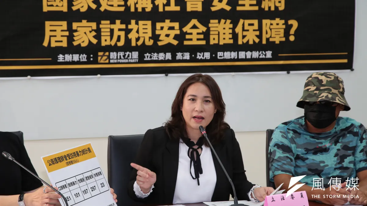 時代力量將召開黨員代表大會,將立委高潞‧以用除名。(資料照片,顏麟宇攝)