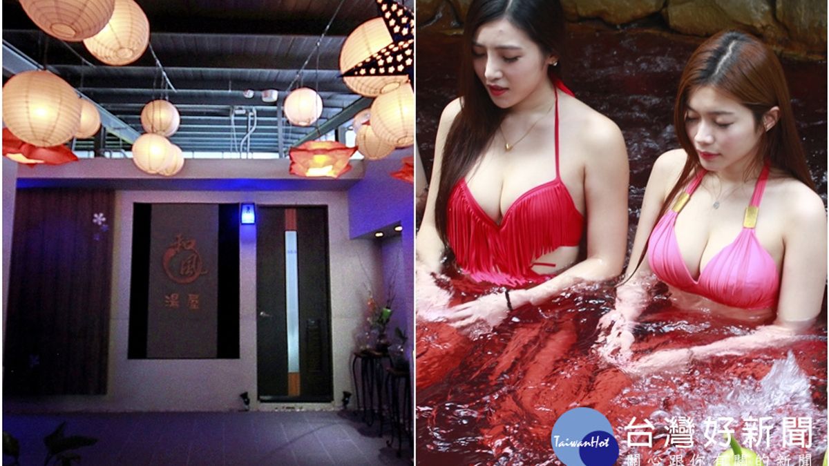 循環五行湯 夏日泡湯新體驗 循環五行湯 夏日泡湯新體驗