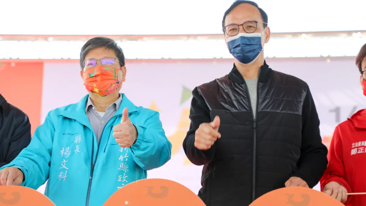國民黨主席朱立倫(右)15日到新竹縣峨眉鄉參加「峨眉桶柑產業開幕」,與新竹縣長楊文科(左)同台。(國民黨文傳會提供)