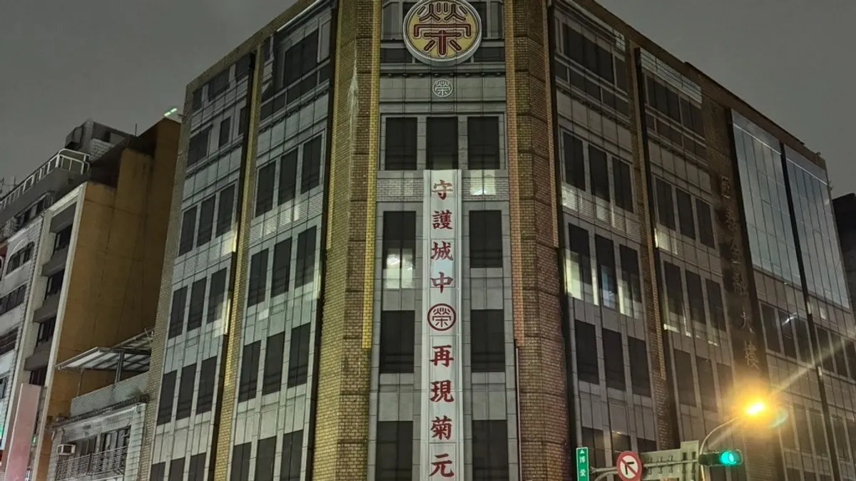 菊元百貨(圖/取自菊元百貨)