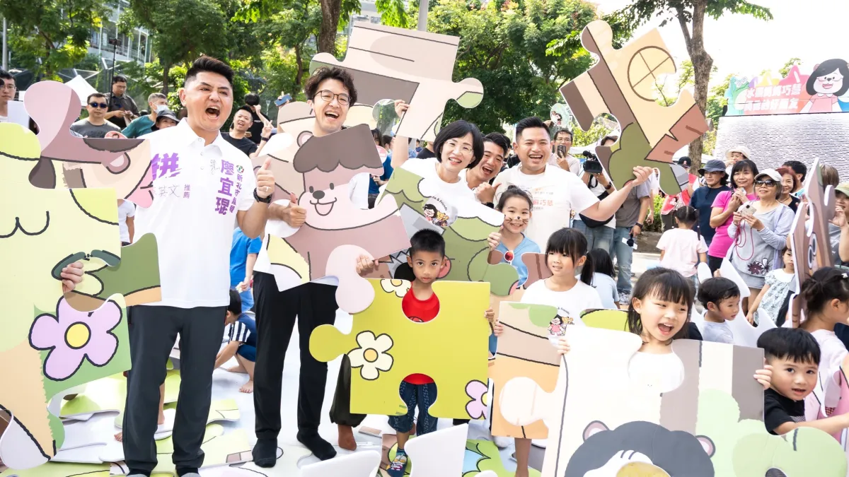 新北市長候選人蘇巧慧與台北市長候選人沈伯洋出席「瘋北大兒童上街趣」及三峽老街掃街活動,從親子友善、兒童遊戲權一路談到雙北交通、觀光與社福合作。(圖/蘇巧慧競總提供)