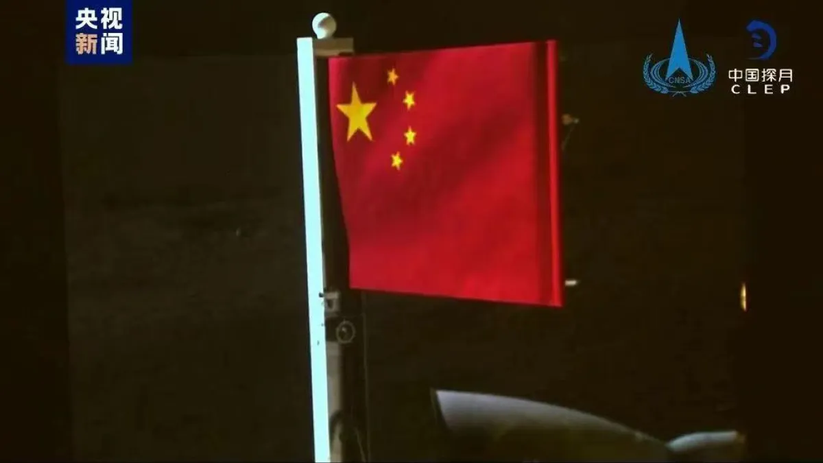嫦娥6號攜帶的五星紅旗在月球背面成功展開,這是中國首次在月球背面獨立動態展示國旗。(取自央視新聞)