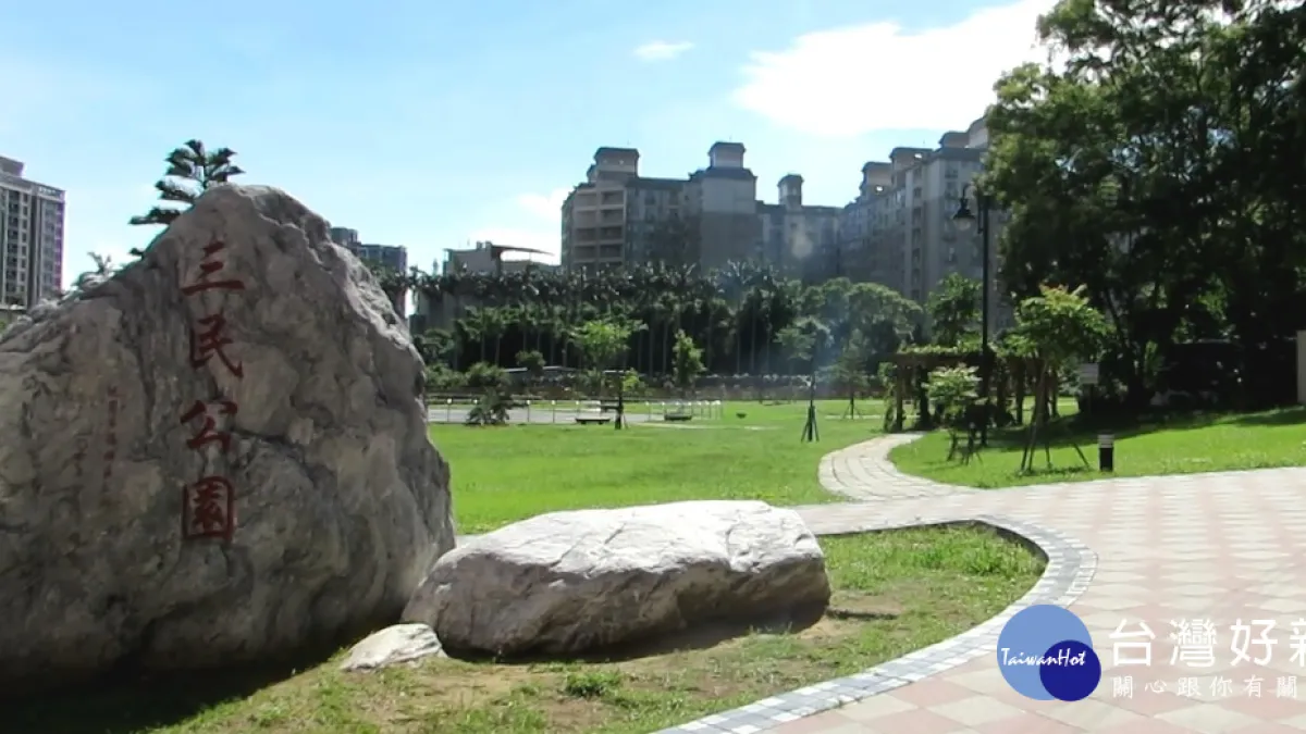 三民公園天幕工程動土典禮 鄭文燦:楊梅地區新亮點