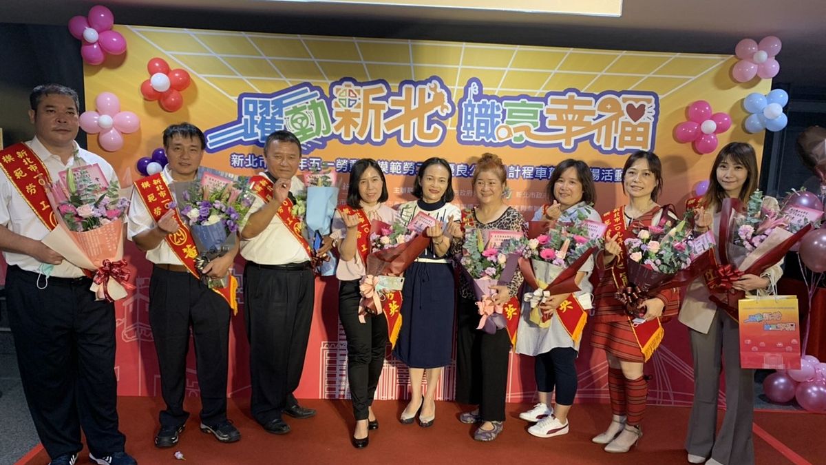 原民局局長羅美菁(中)贈送花束及禮盒祝賀八位模範勞工原住民籍得獎人,感謝他們為社會的貢獻。(圖/新北市原民局提供) 原民局局長羅美菁(中)贈送花束及禮盒祝賀八位模範勞工原住民籍得獎人,感謝他們為社會的貢獻。(圖/新北市原民局提供)