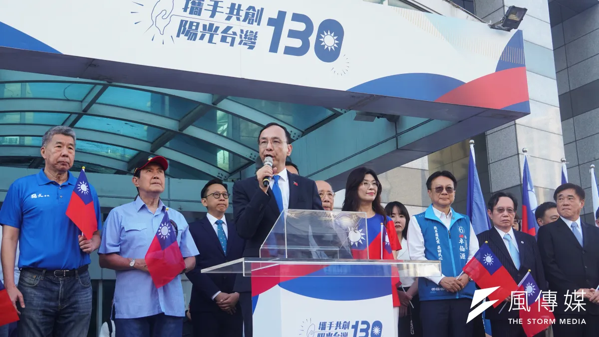 國民黨主席朱立倫(中)出席黨部國慶升旗典禮,後排左起為黨主席參選人張亞中、前總統馬英九、黨主席參選人鄭麗文、卓伯源、蔡志弘、郝龍斌。(蔡親傑攝)