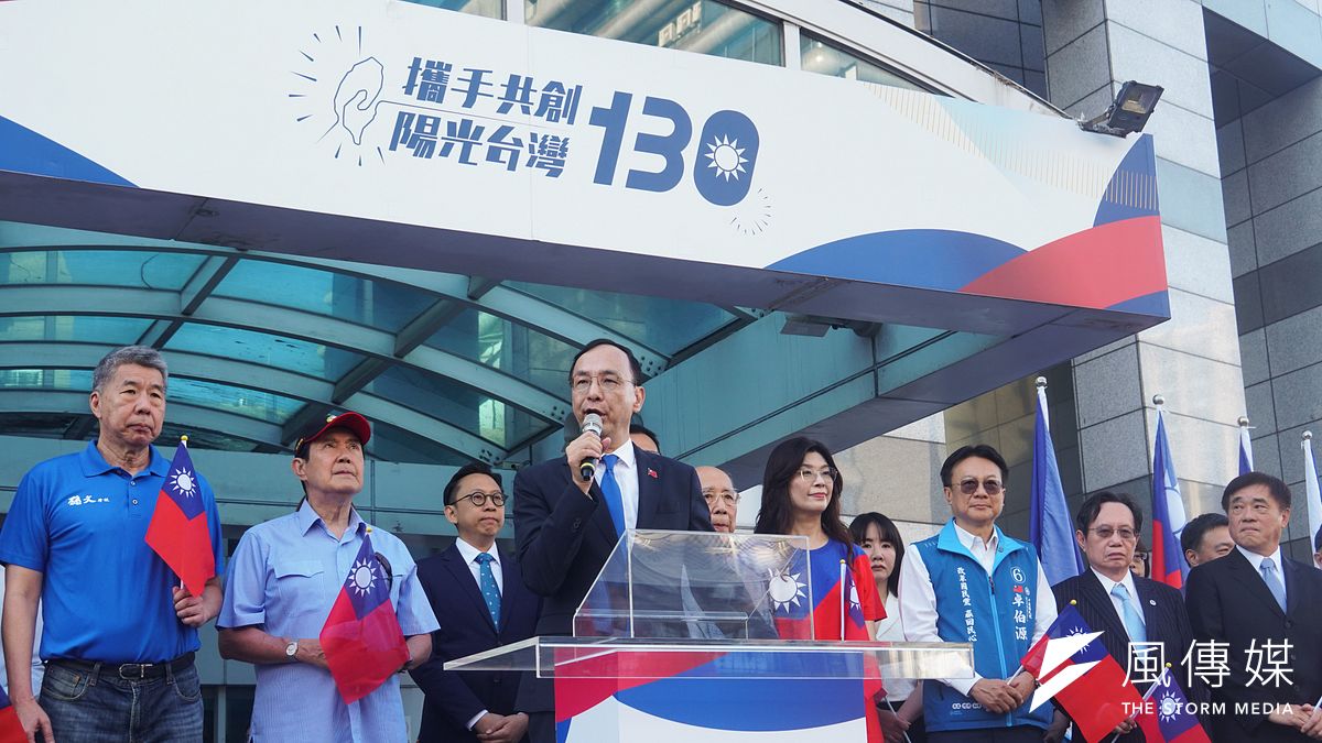 國民黨主席朱立倫(中)出席黨部國慶升旗典禮,後排左起為黨主席參選人張亞中、前總統馬英九、黨主席參選人鄭麗文、卓伯源、蔡志弘、郝龍斌。(蔡親傑攝) 國民黨主席朱立倫(中)出席黨部國慶升旗典禮,後排左起為黨主席參選人張亞中、前總統馬英九、黨主席參選人鄭麗文、卓伯源、蔡志弘、郝龍斌。(蔡親傑攝)