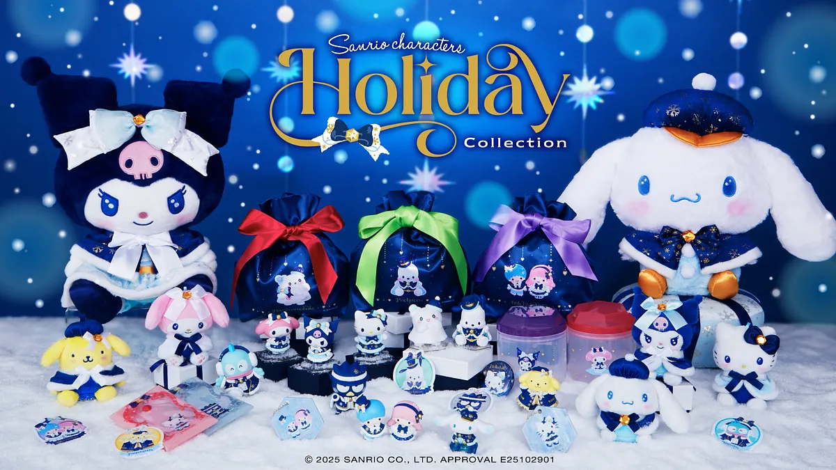 サンリオキャラクターズの冬限定Happyくじ「Holiday Collection」が、12月6日から順次発売される。(写真/©2025 SANRIO CO., LTD. APPROVAL NO. E25102901) サンリオキャラクターズの冬限定Happyくじ「Holiday Collection」が、12月6日から順次発売される。(写真/©2025 SANRIO CO., LTD. APPROVAL NO. E25102901)