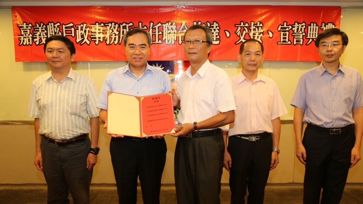 嘉縣戶政事務所整併 副縣長吳容輝主持聯合佈達宣誓 嘉縣戶政事務所整併 副縣長吳容輝主持聯合佈達宣誓