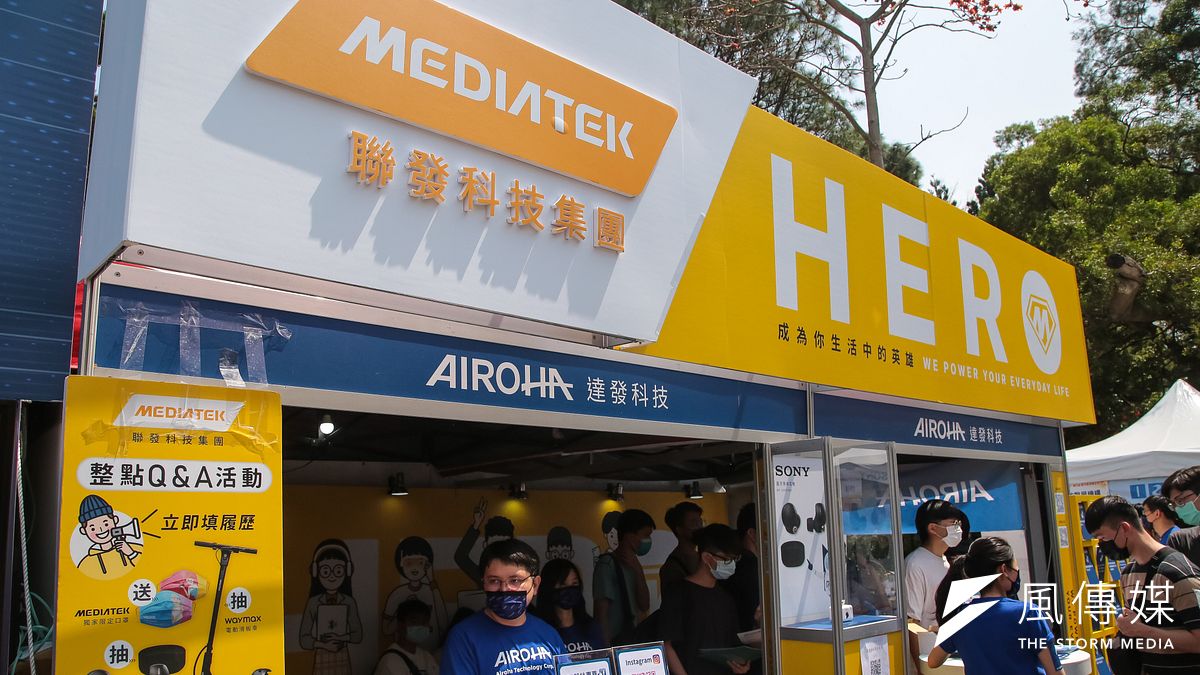 聯發科旗下小金雞達發科技力拚超越高通,成為非蘋果陣營的全球高階藍牙耳機市場龍頭。(顏麟宇攝) 聯發科旗下小金雞達發科技力拚超越高通,成為非蘋果陣營的全球高階藍牙耳機市場龍頭。(顏麟宇攝)