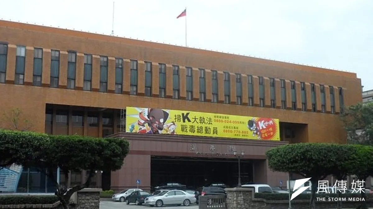 法務部未督促檢察機關要求訴訟文書需附上外語譯文,監院提出糾正。(取自維基百科)