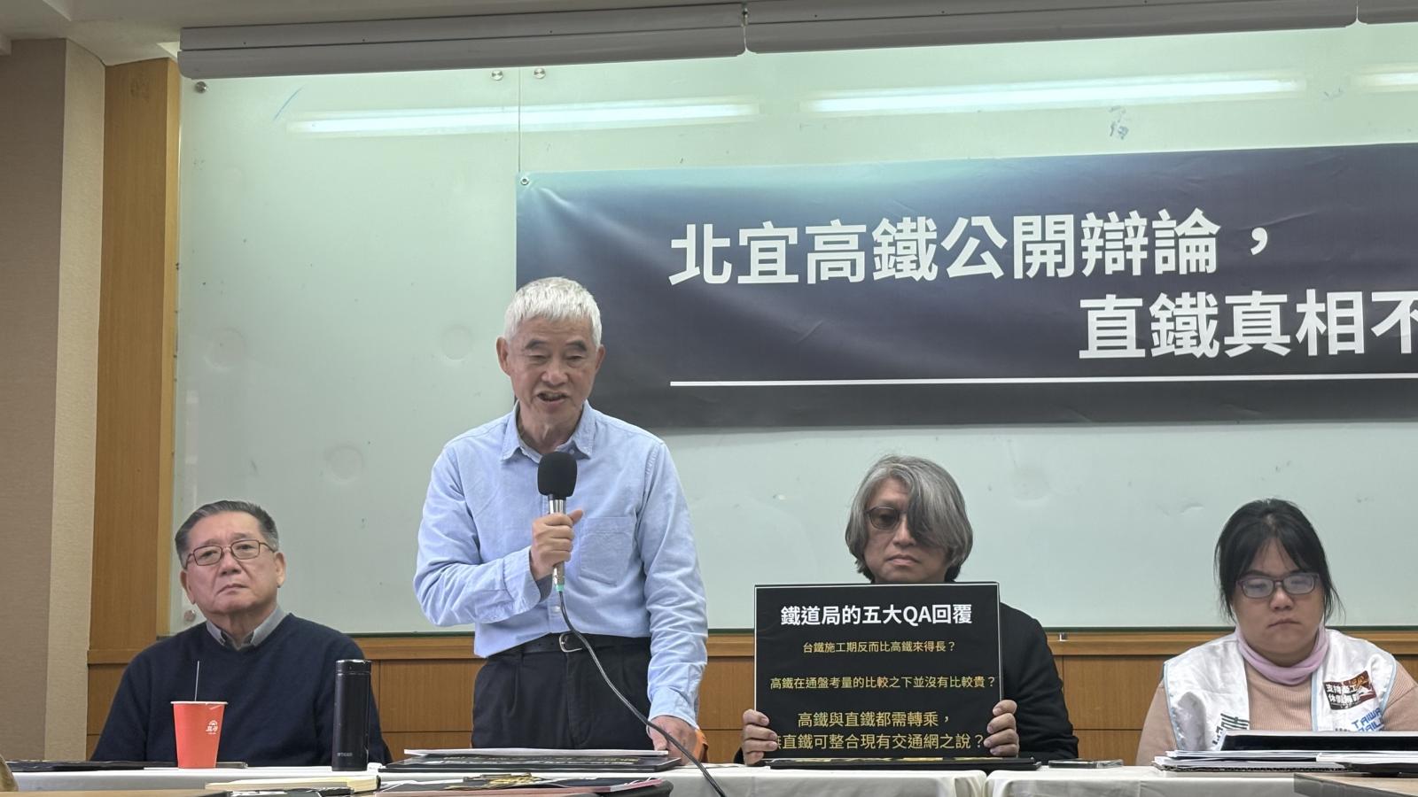 宜蘭高鐵3521億選前拍板?賀陳旦揭3大程序錯誤:若非為選舉,難想像有何權謀
