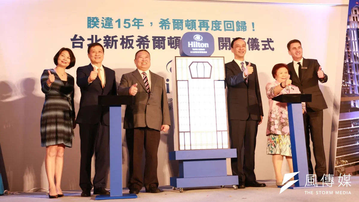 Hilton希爾頓酒店4日在新北市長朱立倫(右三)見證下盛大開幕,出席貴賓合影共同見證意義非凡的時刻。(圖/李梅瑛攝)