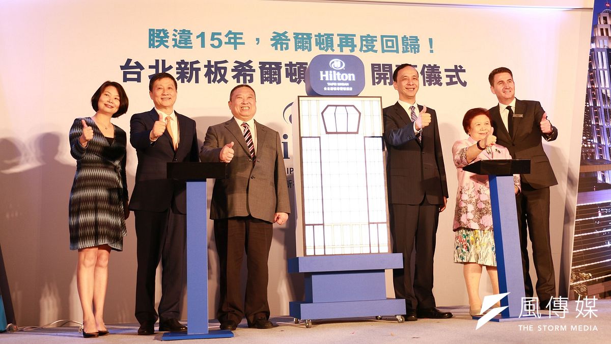 Hilton希爾頓酒店4日在新北市長朱立倫(右三)見證下盛大開幕,出席貴賓合影共同見證意義非凡的時刻。(圖/李梅瑛攝) Hilton希爾頓酒店4日在新北市長朱立倫(右三)見證下盛大開幕,出席貴賓合影共同見證意義非凡的時刻。(圖/李梅瑛攝)