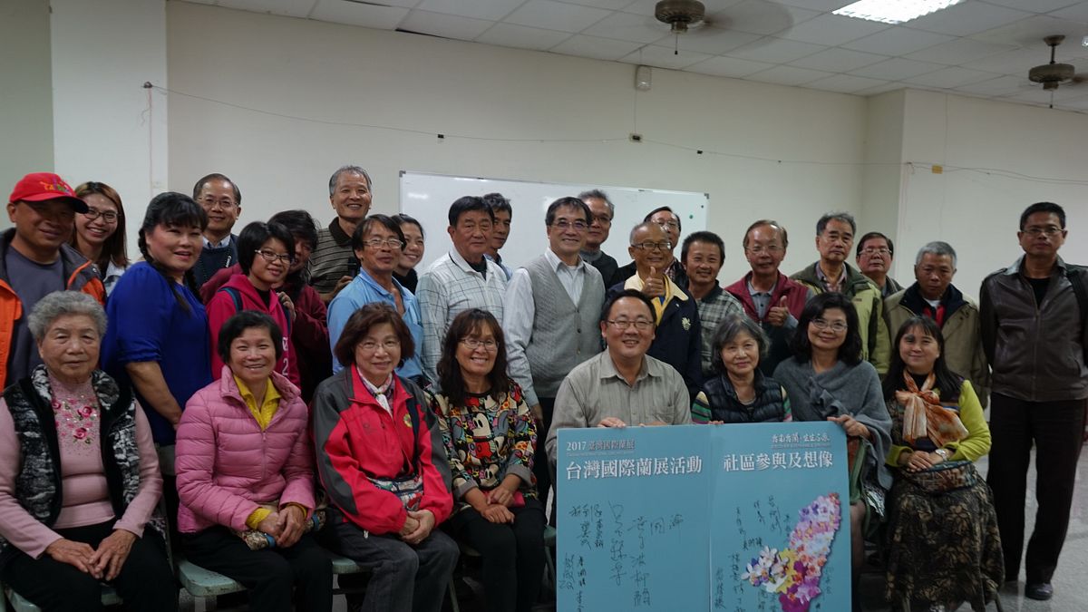 發揚國際蘭展 成大邀在地代表座談促共識 發揚國際蘭展 成大邀在地代表座談促共識