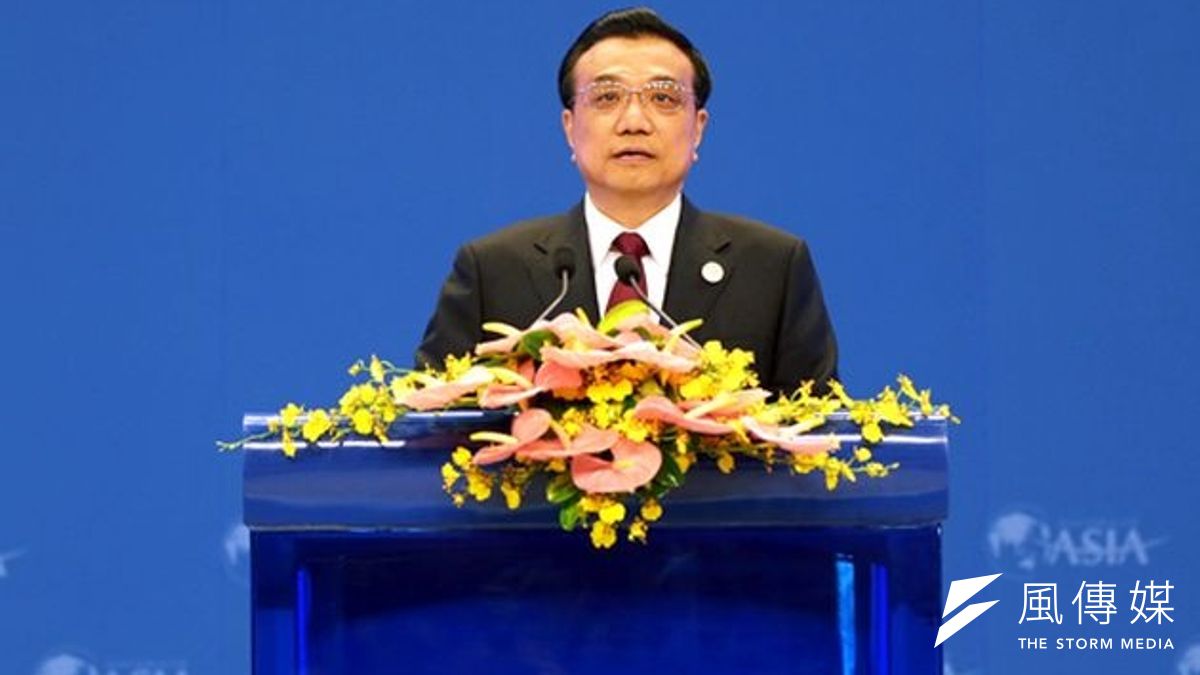 李克強在博鰲論壇開幕式演講。(取自網路) 李克強在博鰲論壇開幕式演講。(取自網路)
