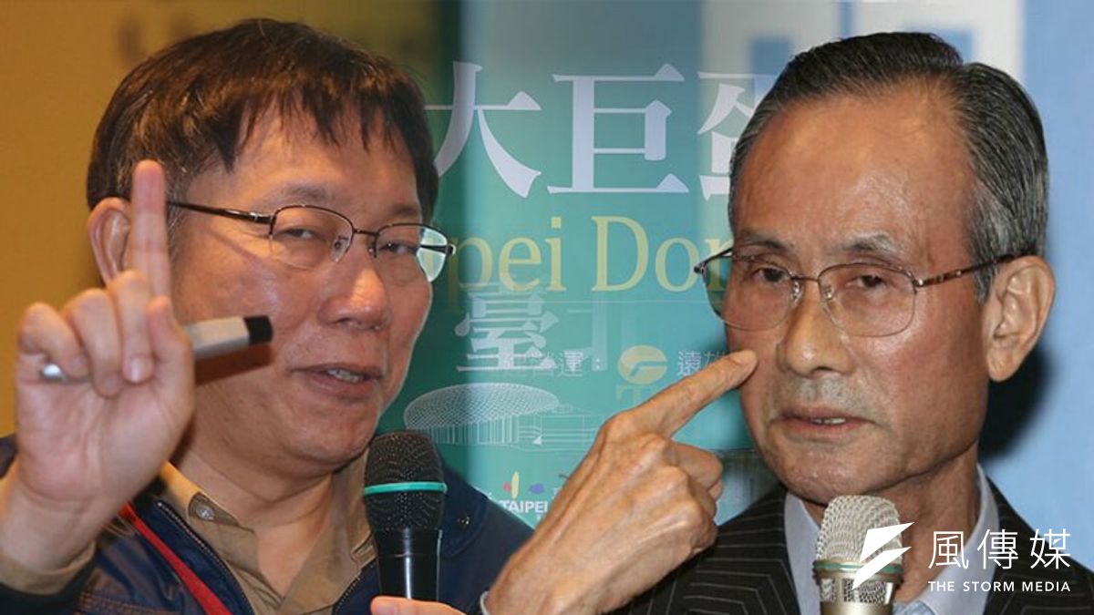 遠雄再戰台北市政府,仲裁結果遠雄大巨蛋可再延922天,北市府不排除撤銷仲裁判斷之訴。(資料照,楊子磊、吳逸驊攝 ) 遠雄再戰台北市政府,仲裁結果遠雄大巨蛋可再延922天,北市府不排除撤銷仲裁判斷之訴。(資料照,楊子磊、吳逸驊攝 )