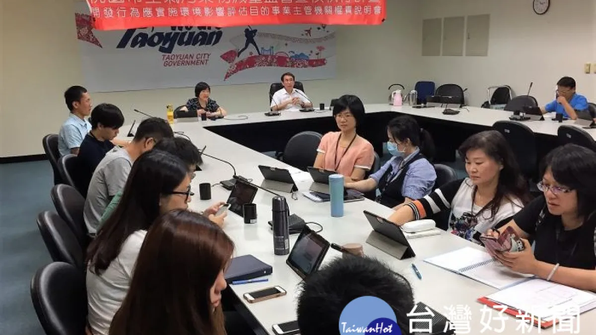 桃園環保局配合環評法修訂 辦說明會加強宣導