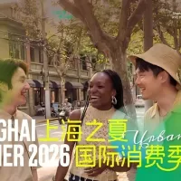 Shanghai Summer to open a season of city adventures Shanghai Summer to open a season of city adventures