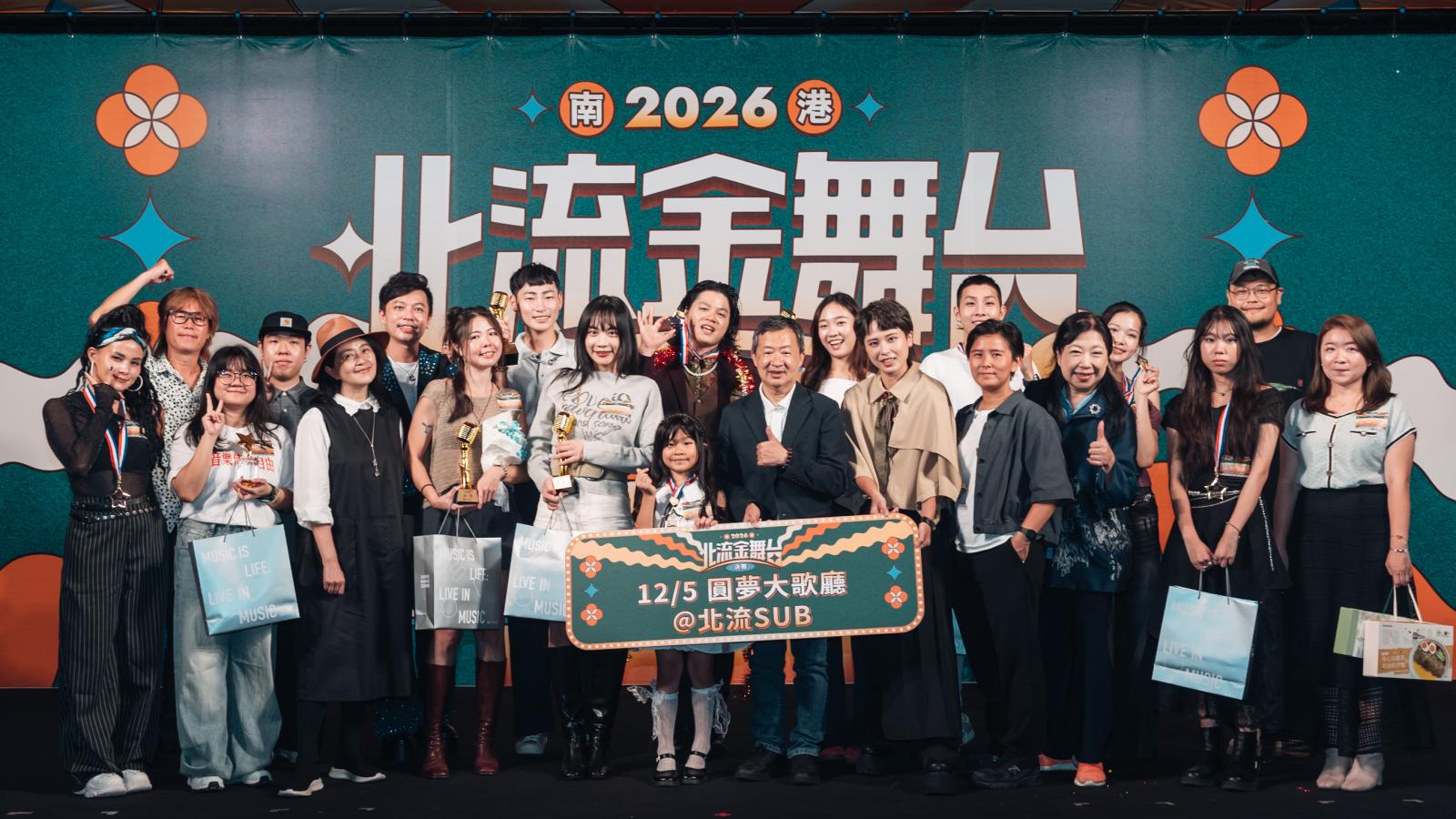 北流金舞台決賽 張庭瑜800人中奪冠