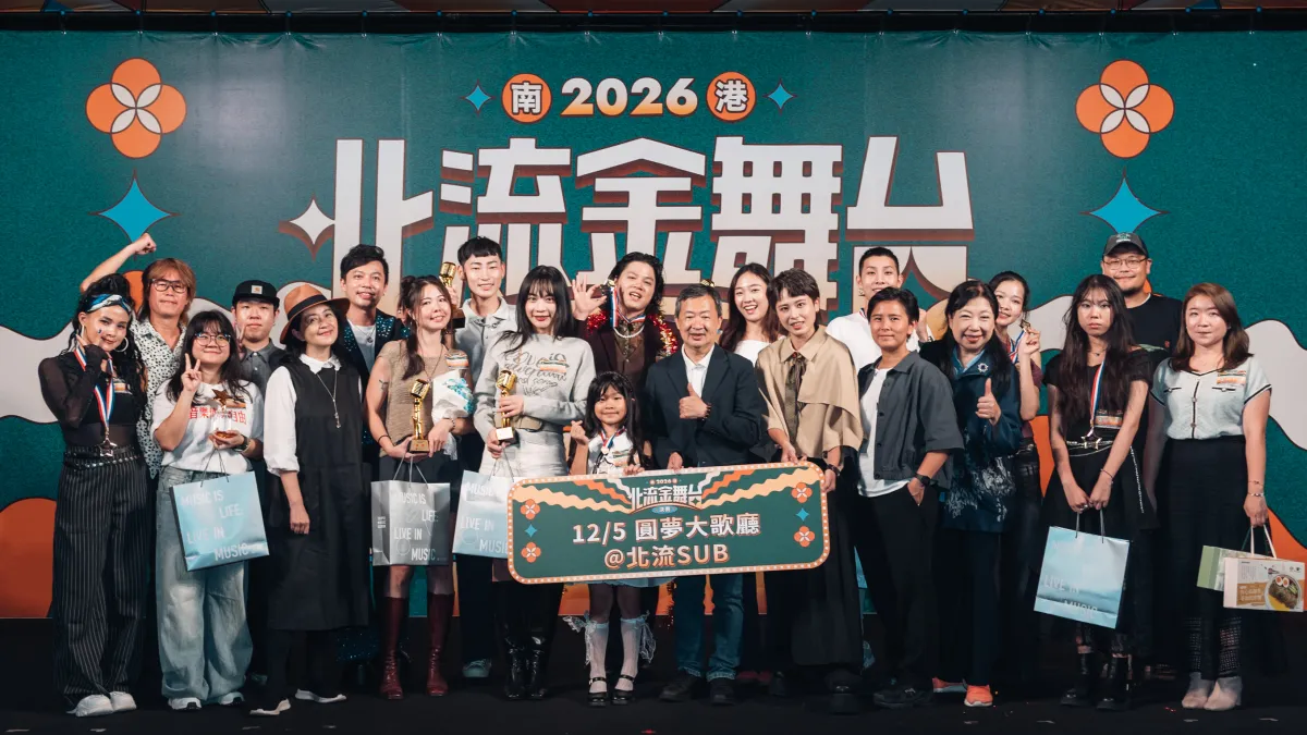 2026北流金舞台歌唱大賽決賽落幕,張庭瑜從40名決賽選手中脫穎而出奪下冠軍。(圖/北流提供)