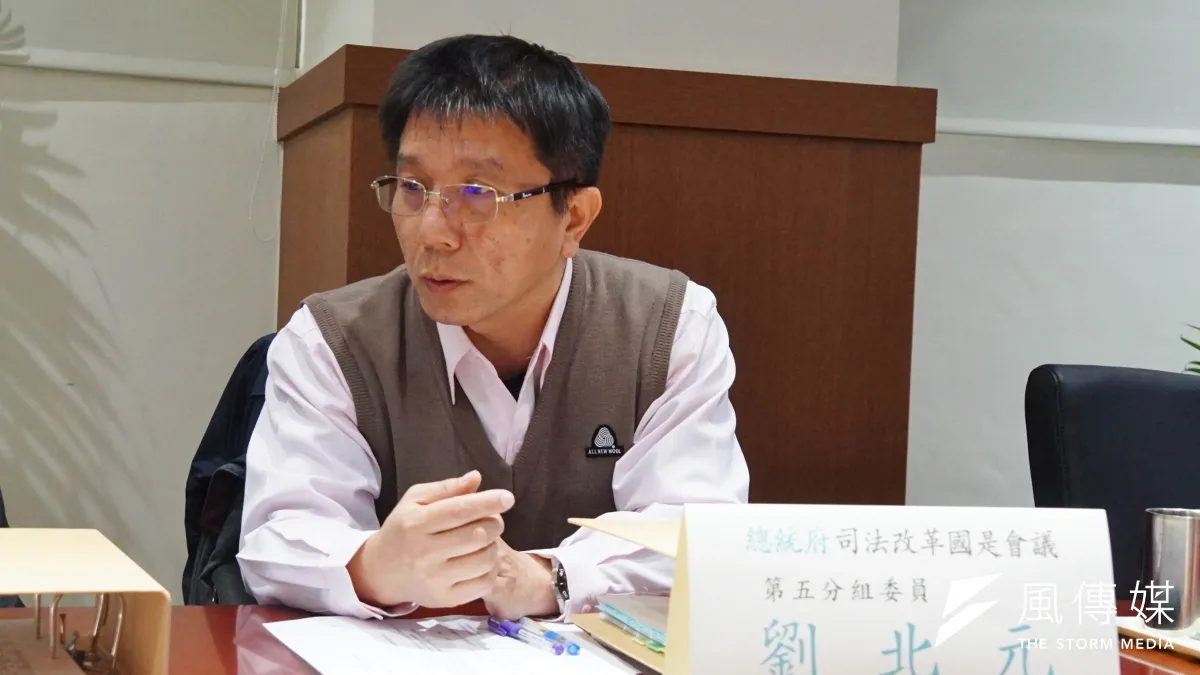 第五組會議委員劉北元任委員受質疑,召集人梁永煌則認為孰能無過,「知過能改、善莫大焉」。(盧逸峰攝)