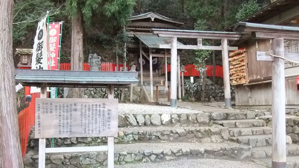 日本御髮神社位於嵐山,來參拜的人如果希望頭髮永遠烏黑光澤又健康,可以委託神職人員,用剪刀將自己的頭髮剪掉五根,長度約兩公分。然後,裝在專用紙袋後,埋進「髮塚」。 這麼做,是以行動示志,表示堅信頭髮神藤原采女亮政之會因此庇護自己的冠頂與事業。(取自維基百科)