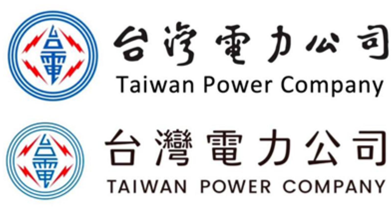 台電換新LOGO,新舊版本哪個好看?「83%一面倒選它」萬人投票結果曝光 | 蔡惠芯 | 風生活 - 風傳媒