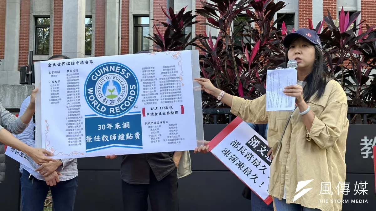 高教工會21日在教育部前召開記者會,抗議教育部放任第一線師資被剝削。圖為高教工會辦公室主任陳書涵。(羅立邦攝)