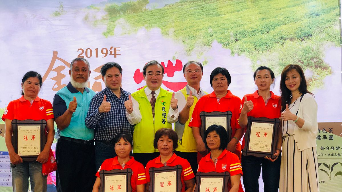 「全國茶菁採摘技術競賽」及「全國製茶技術競賽」於今(17)、明兩日在坪林舉辦,出席活動貴賓合影。 (圖/新北市農業局提供) 「全國茶菁採摘技術競賽」及「全國製茶技術競賽」於今(17)、明兩日在坪林舉辦,出席活動貴賓合影。 (圖/新北市農業局提供)