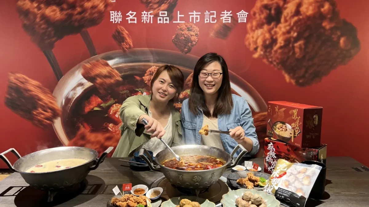 鳳凰回巢鍋 香香雞聯名麻辣鍋 全聯獨家冷凍上市。(圖/這一鍋提供)