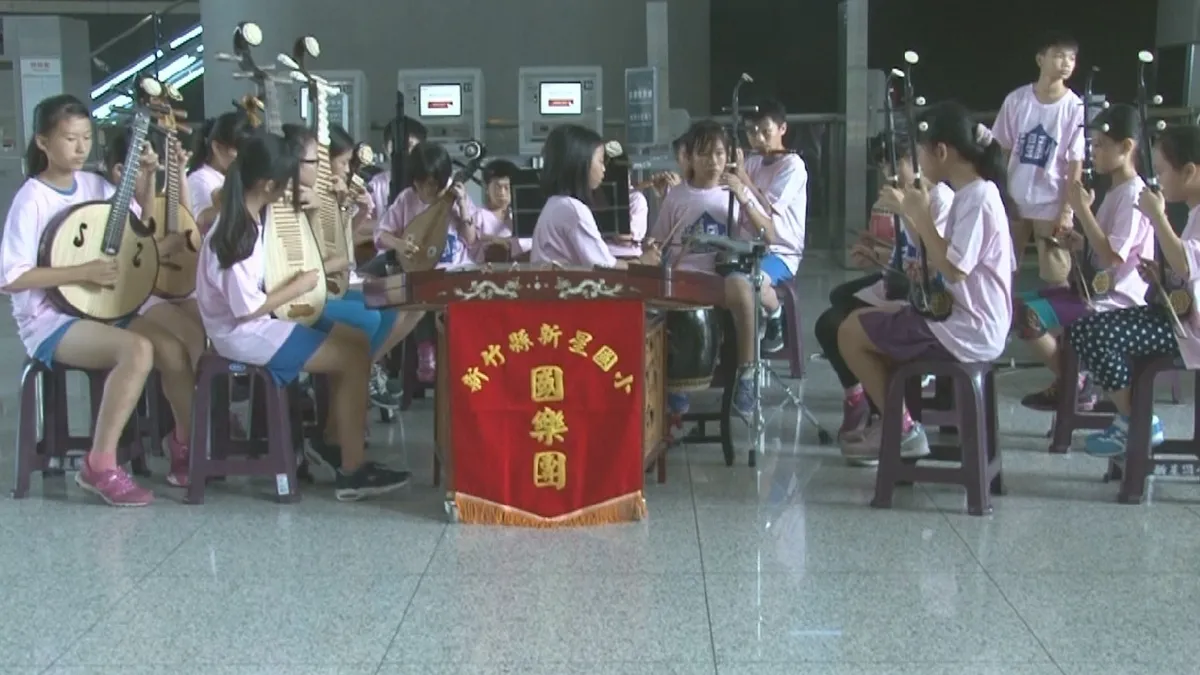 高鐵響起優美國樂 新星國小快閃表演驚豔旅客