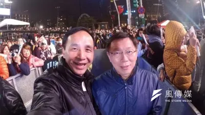 台北市長柯文哲(左)與新北市長朱立倫以自拍合照迎接2015年。