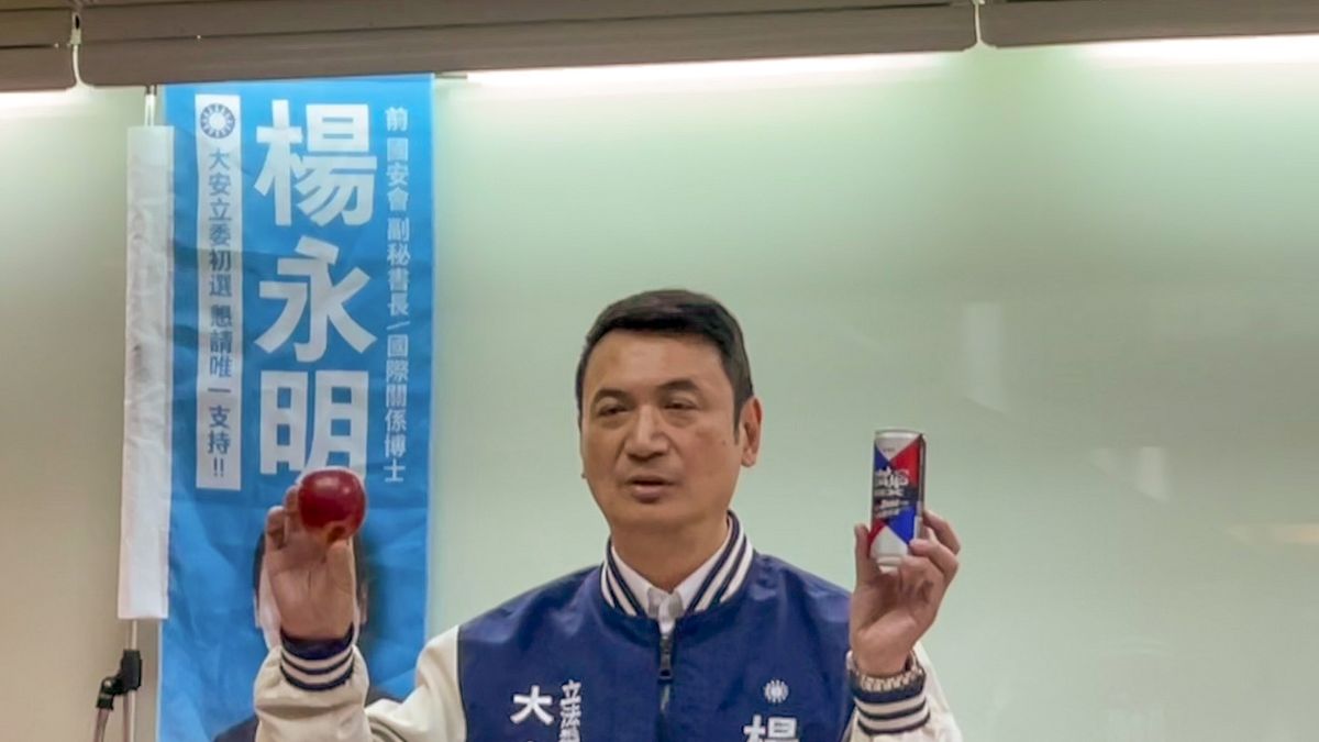 表態參選的國民黨大安區立委初選國安會前副秘書長、台大政治系教授楊永明(見圖)2日召開記者會,質疑台北市議員鍾沛君送車時提供蠻牛飲料、前議員羅智強提供蘋果是「打擦邊球」,用禮品影響選民。(鍾秉哲攝) 表態參選的國民黨大安區立委初選國安會前副秘書長、台大政治系教授楊永明(見圖)2日召開記者會,質疑台北市議員鍾沛君送車時提供蠻牛飲料、前議員羅智強提供蘋果是「打擦邊球」,用禮品影響選民。(鍾秉哲攝)