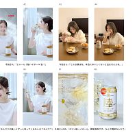 今田美桜さん出演の新CM公開とともに、キリン「陸ハイボール」が数量限定で再発売される。(参考写真:キリンウイスキー 陸 PR事務局) 今田美桜さん出演の新CM公開とともに、キリン「陸ハイボール」が数量限定で再発売される。(参考写真:キリンウイスキー 陸 PR事務局)