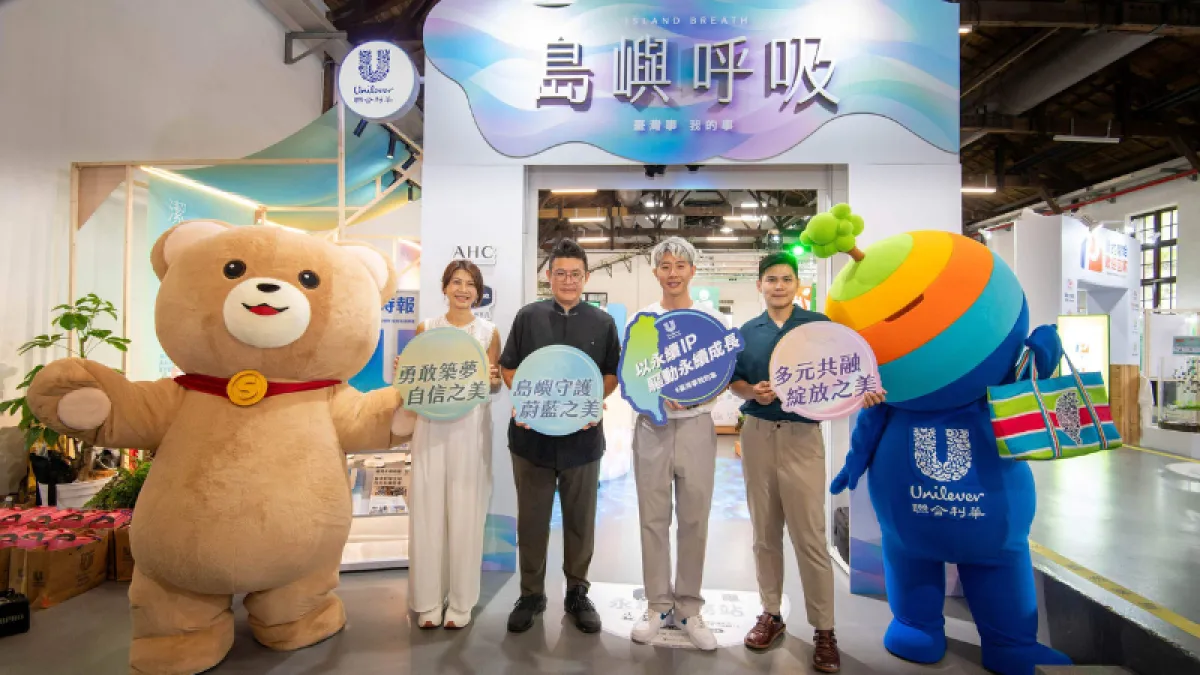 聯合利華臺灣香港永續發展暨企業傳播事務部負責人蕭錫安攜手永續合作夥伴,共同為「島嶼呼吸」沉浸式策展揭開序幕。(圖_聯合利華提供)