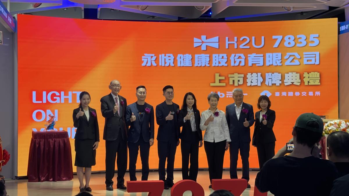 蜜月行情不敵台股亂流,郭台銘催生的永悅健康掛牌上市第一天慘跌超過20%