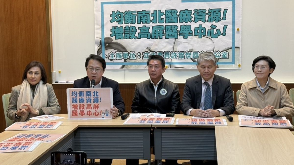 民進黨立委許智傑、邱議瑩、林岱樺、邱志偉、徐富癸等,呼籲高屏地區增設第四座醫學中心。(圖/許智傑服務處提供) 民進黨立委許智傑、邱議瑩、林岱樺、邱志偉、徐富癸等,呼籲高屏地區增設第四座醫學中心。(圖/許智傑服務處提供)