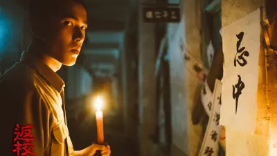 我們害怕未來重蹈覆轍、我們害怕思想洗腦、我們害怕盲目領袖崇拜,然而,反觀我們當今的政治局勢、發聲管道、單一聲音、忽視那些政策失利與弊案、依然高唱稱頌國家領導人,比起擔憂未來,重蹈覆轍這件事恐怕是現在進行式。(資料照,影一製作提供)