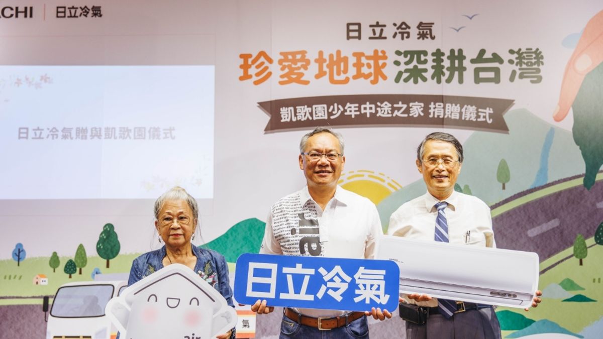 日立冷氣慰問凱歌園少年中途之家,捐贈日立變頻冷氣改善園內環境。 (圖/日立提供) 日立冷氣慰問凱歌園少年中途之家,捐贈日立變頻冷氣改善園內環境。 (圖/日立提供)