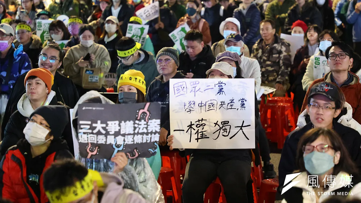 20241220-民進黨支持者20日於立院外舉行「冬季青鳥在台北」集會活動。(顏麟宇攝) 20241220-民進黨支持者20日於立院外舉行「冬季青鳥在台北」集會活動。(顏麟宇攝)