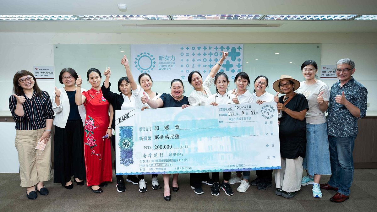 2022年新女力創業加速器計畫,創業提案簡報競賽加速獎得主合影。(圖/李俞融攝) 2022年新女力創業加速器計畫,創業提案簡報競賽加速獎得主合影。(圖/李俞融攝)