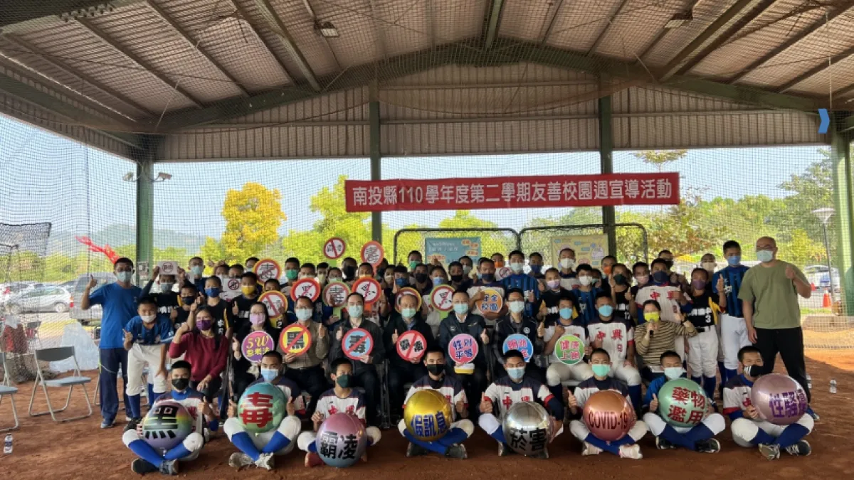 南投縣第二學期「友善校園週宣導活動」2月16日在南投縣立棒球場舉行,由中興國中棒球隊以融合原住民傳統戰舞及融入友善校園精神的隊呼表演展開序幕。(圖/南投縣政府)